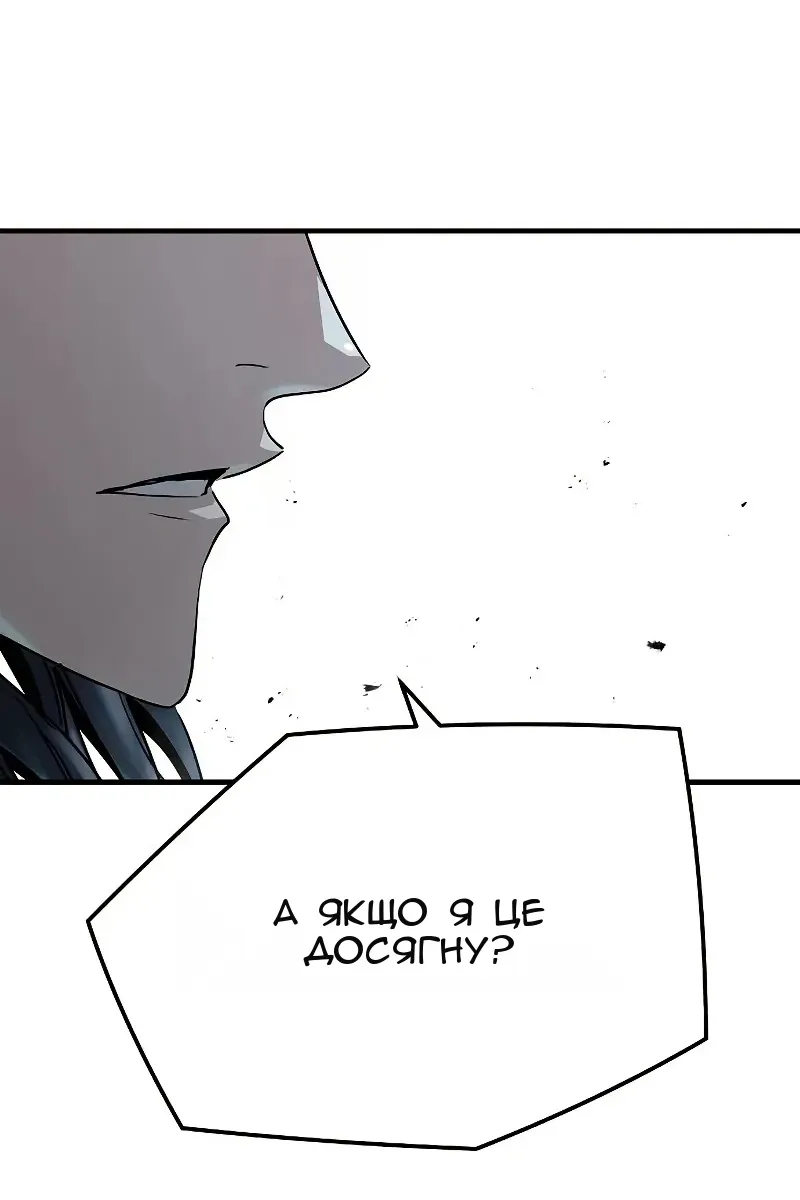 Сторінка 94