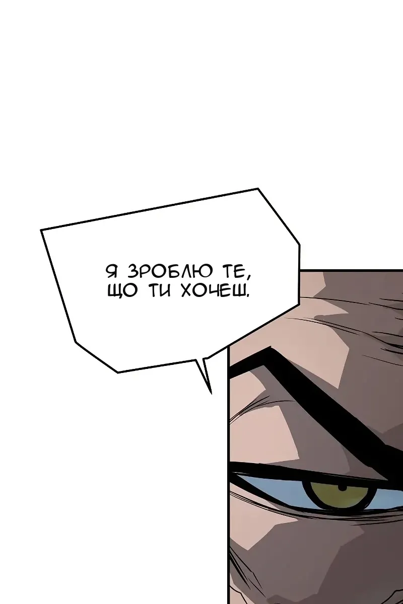 Сторінка 98