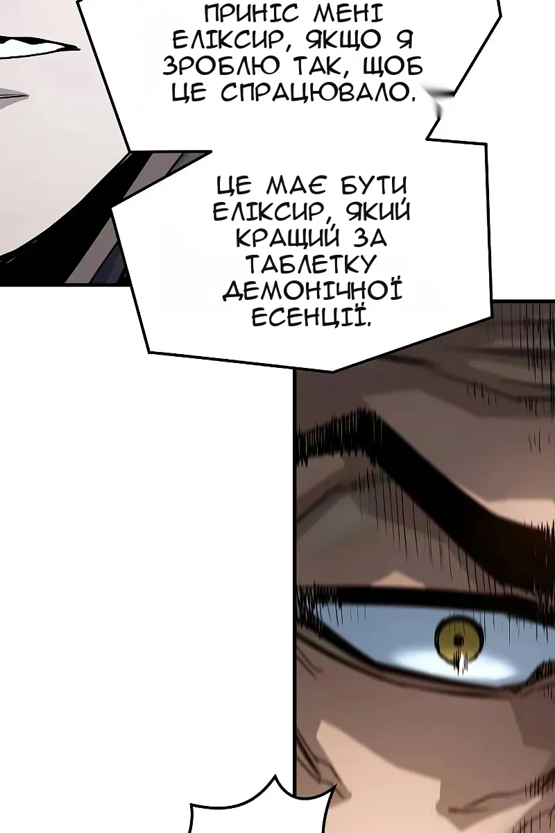 Сторінка 100