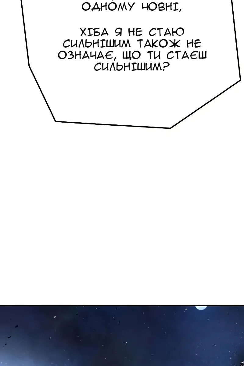 Сторінка 104