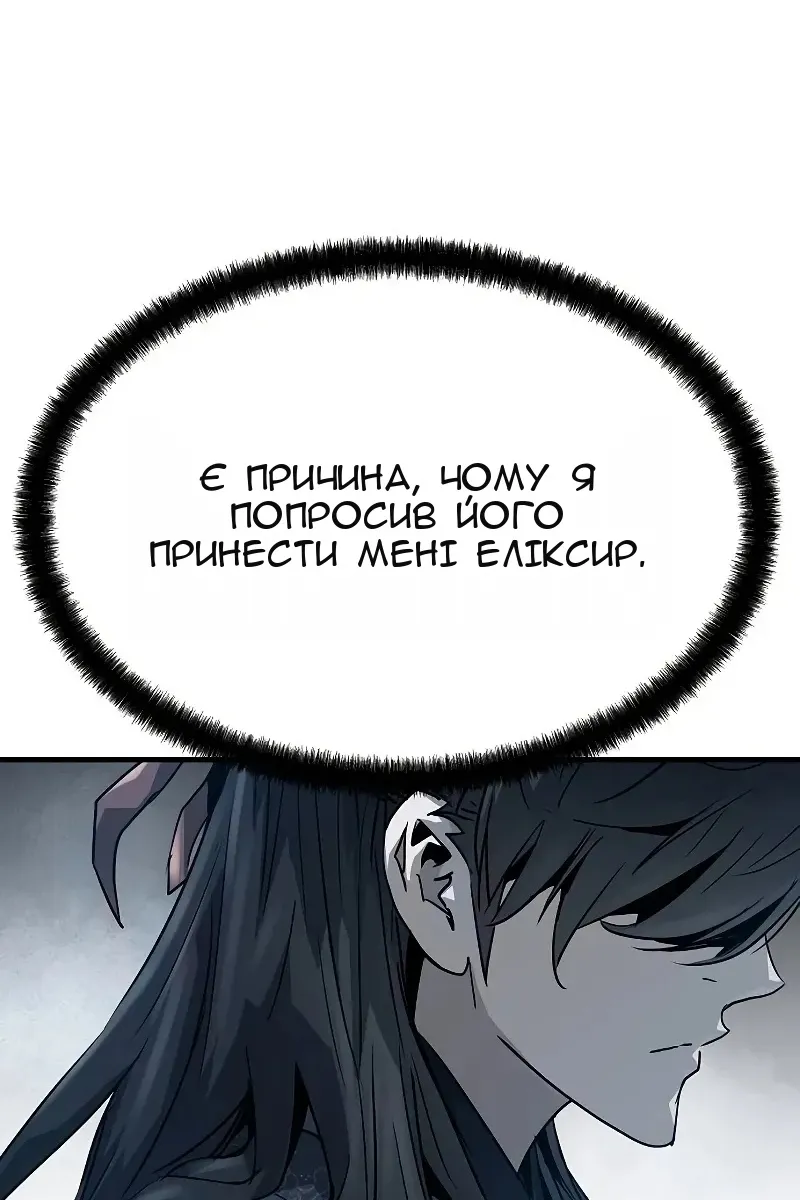 Сторінка 106