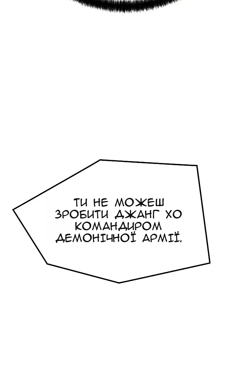 Сторінка 110