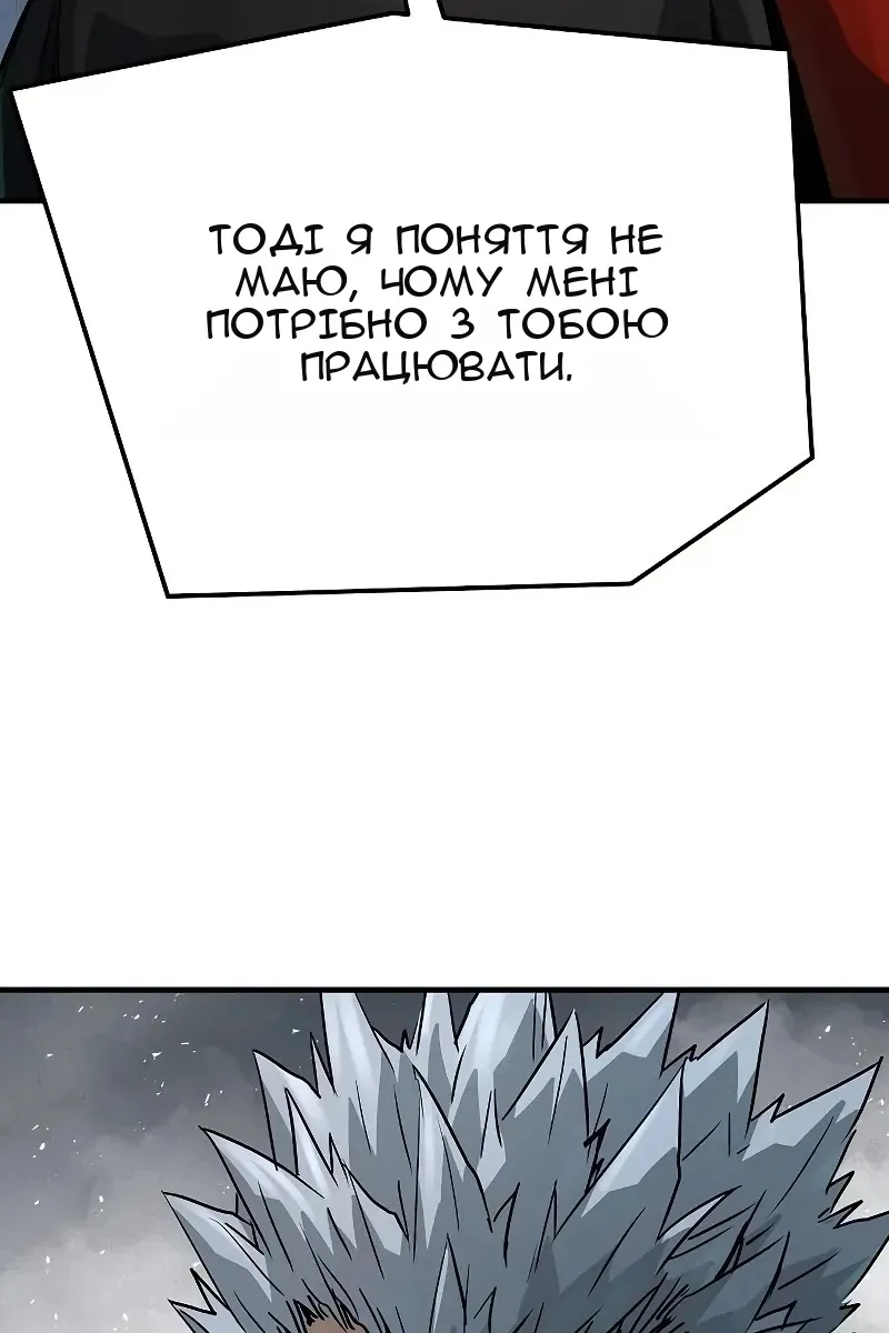 Сторінка 113