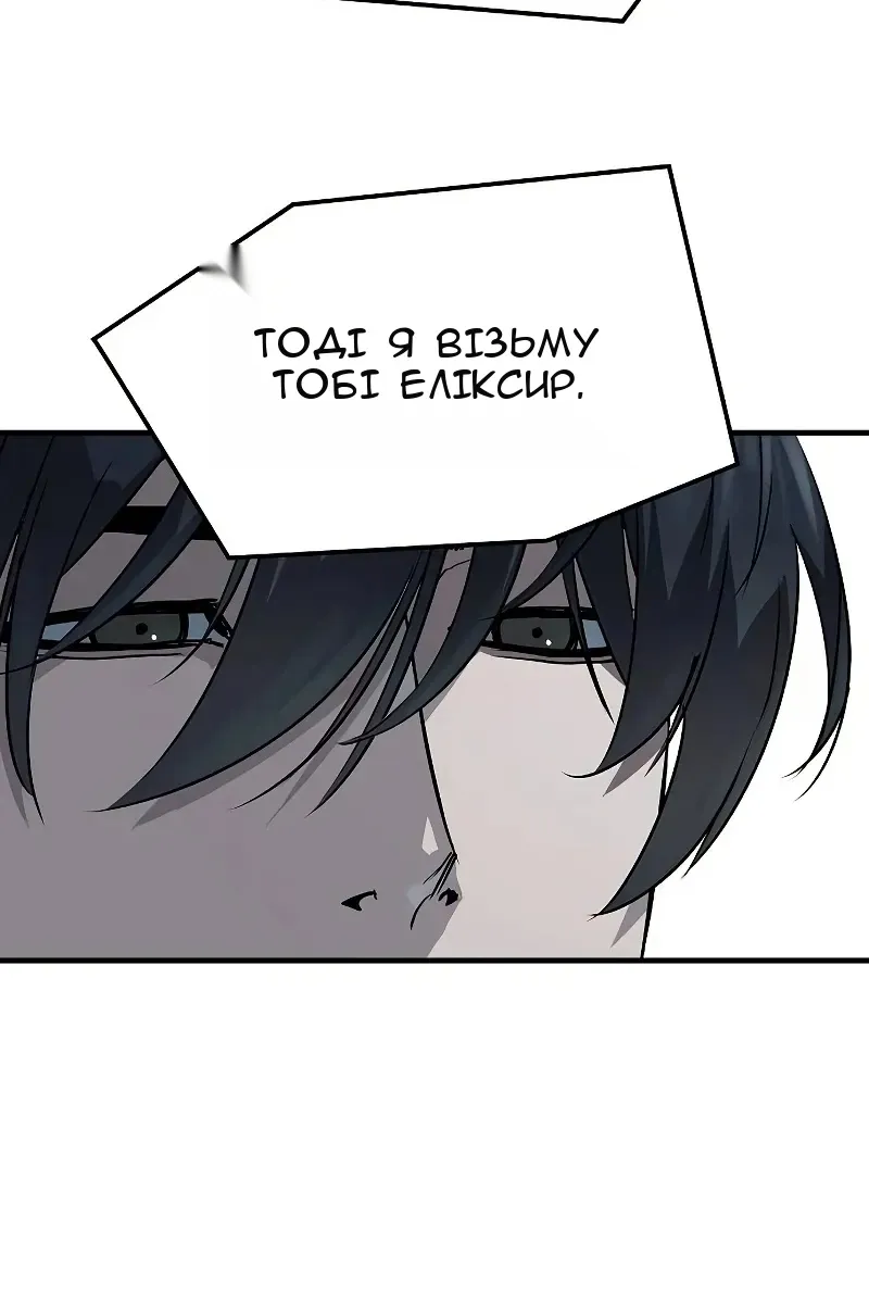 Сторінка 116