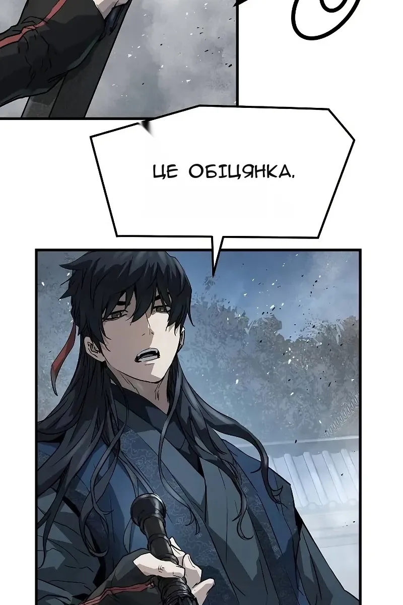 Сторінка 118