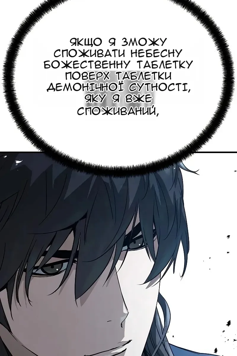 Сторінка 126