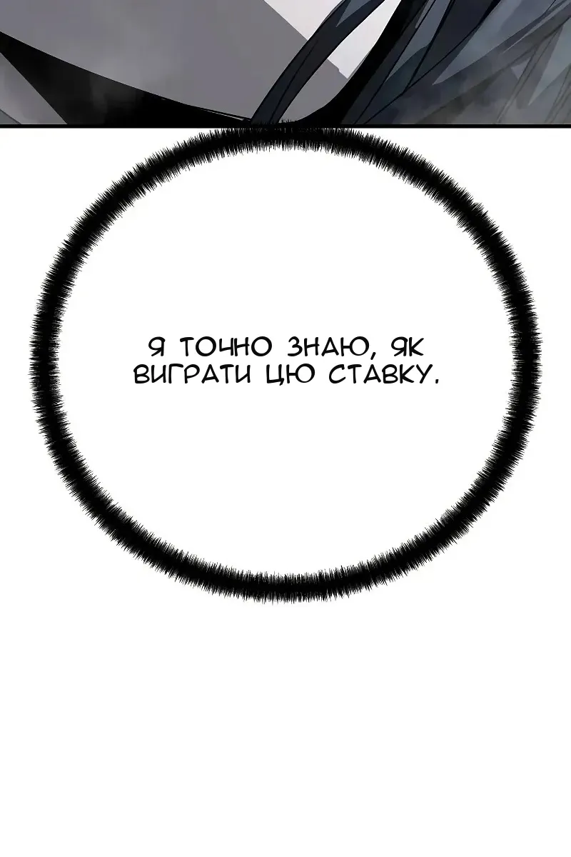 Сторінка 129