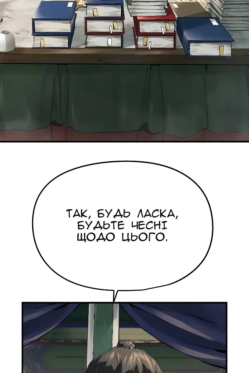 Сторінка 132