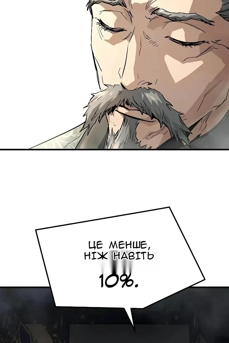 Сторінка 134