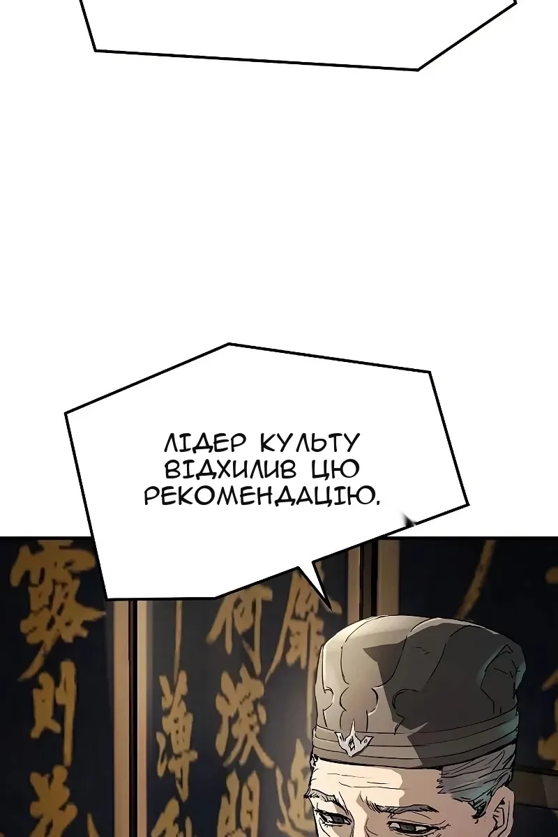 Сторінка 136