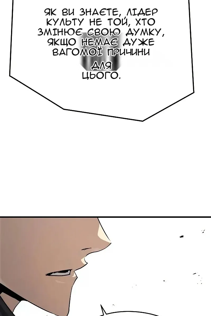 Сторінка 138