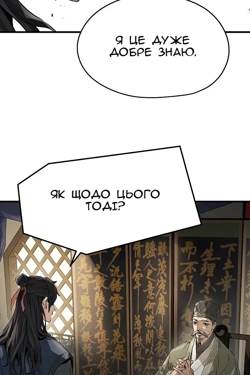 Сторінка 139