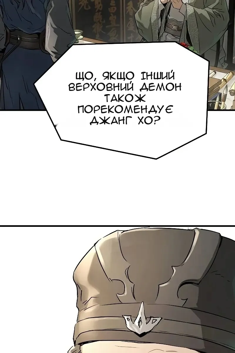 Сторінка 140