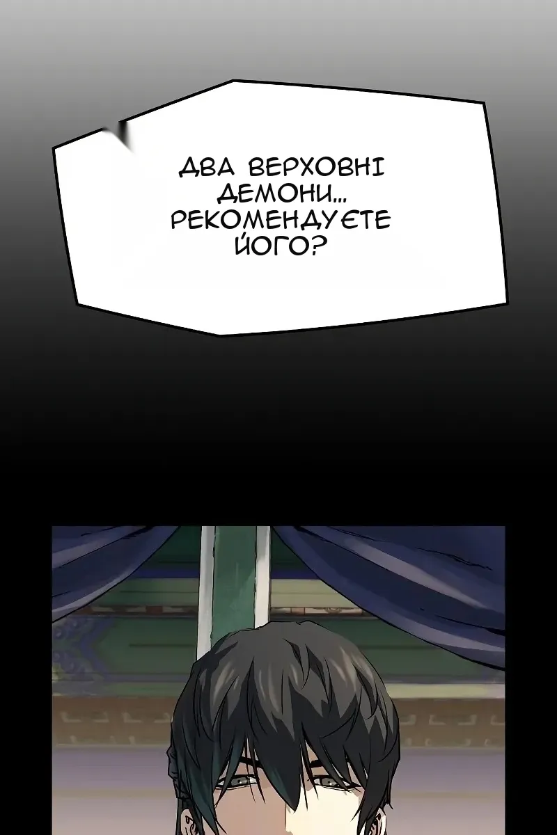 Сторінка 6