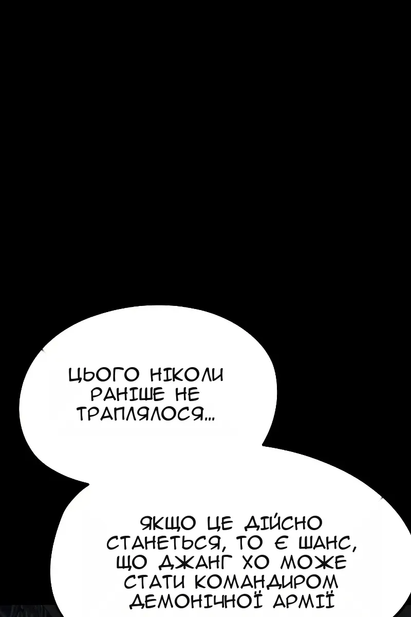 Сторінка 8