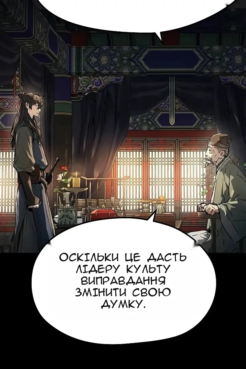 Сторінка 9
