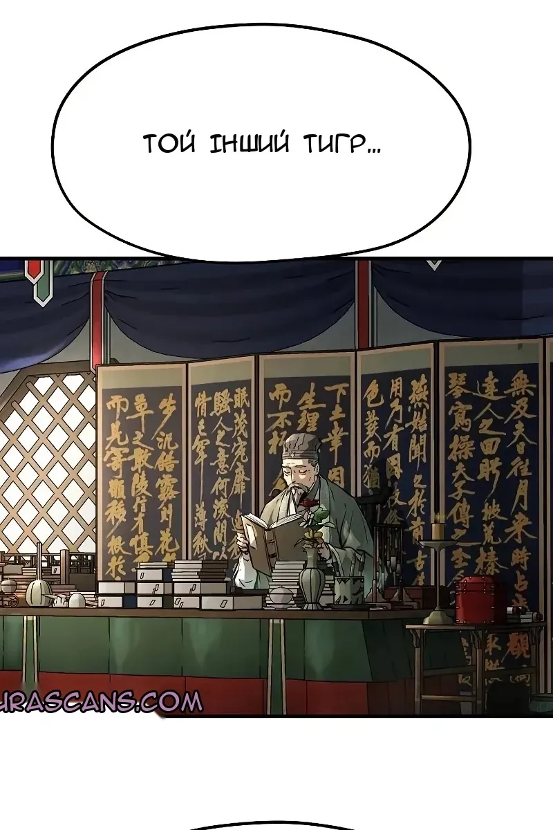 Сторінка 15