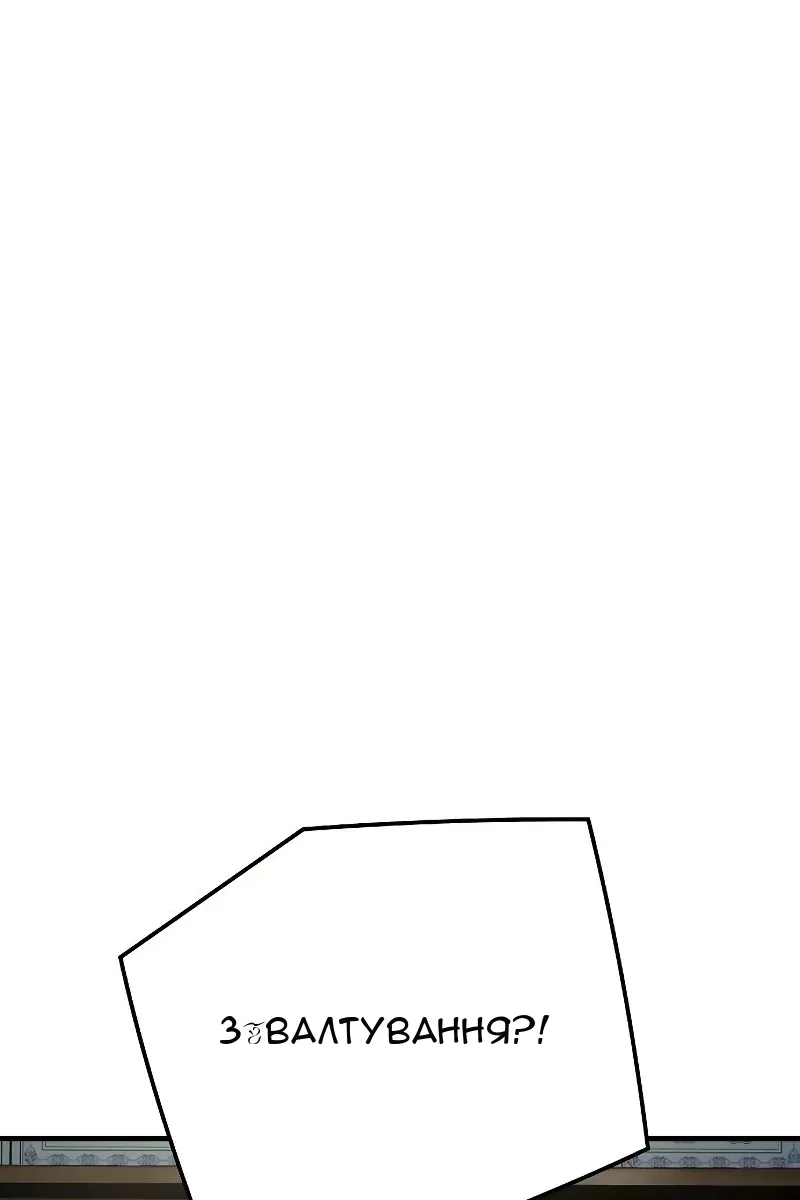 Сторінка 18