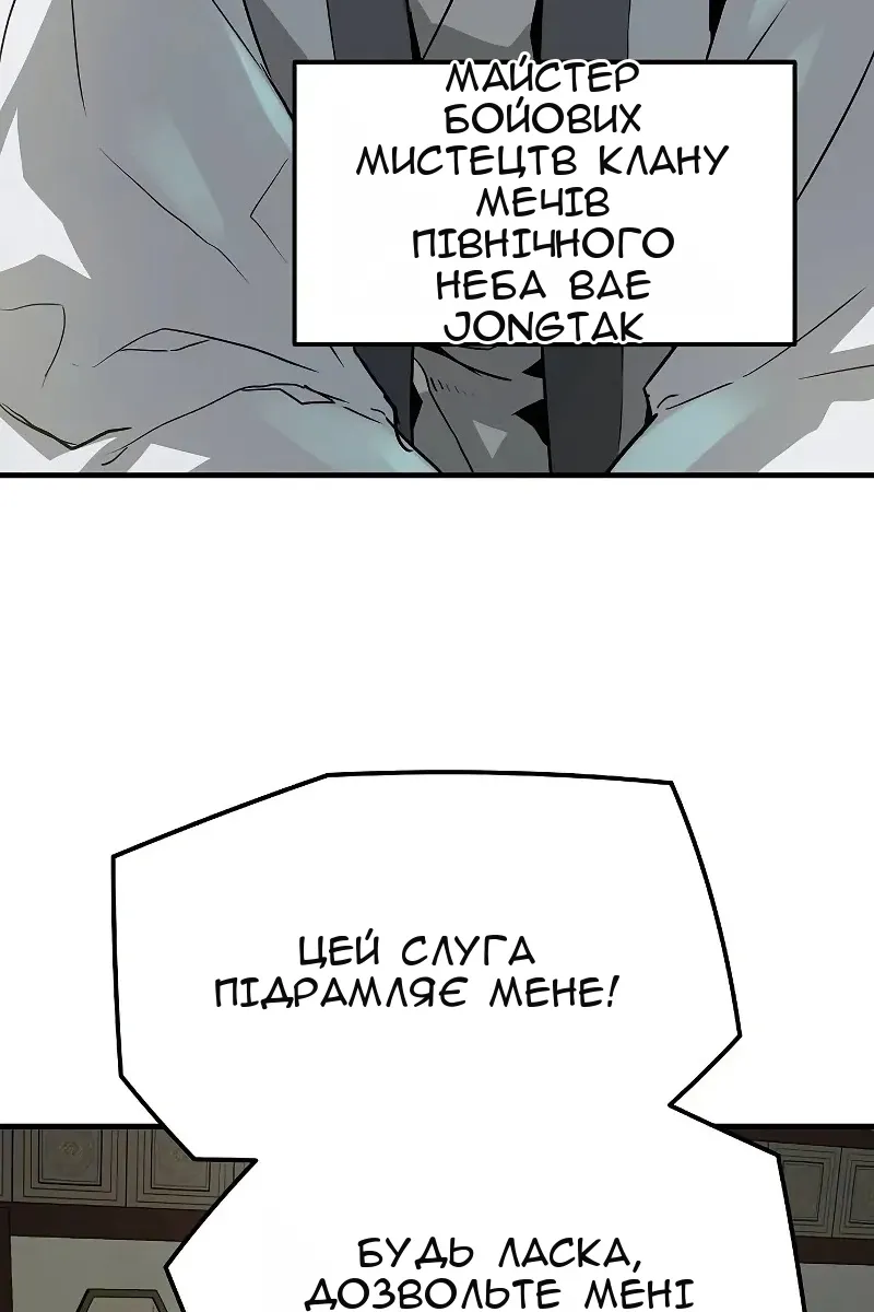Сторінка 20