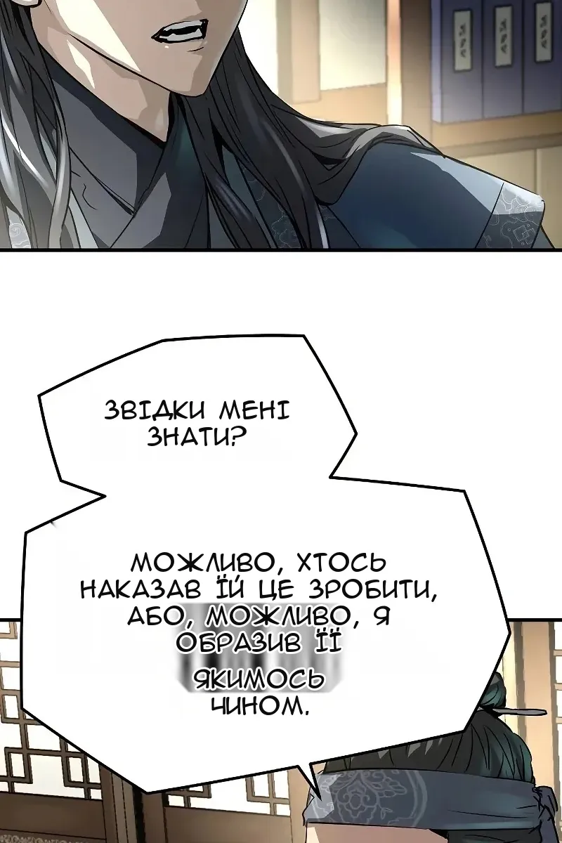 Сторінка 23