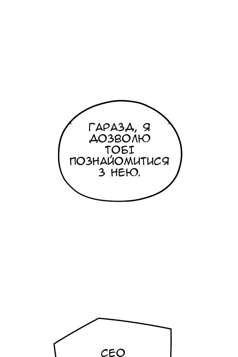 Сторінка 26