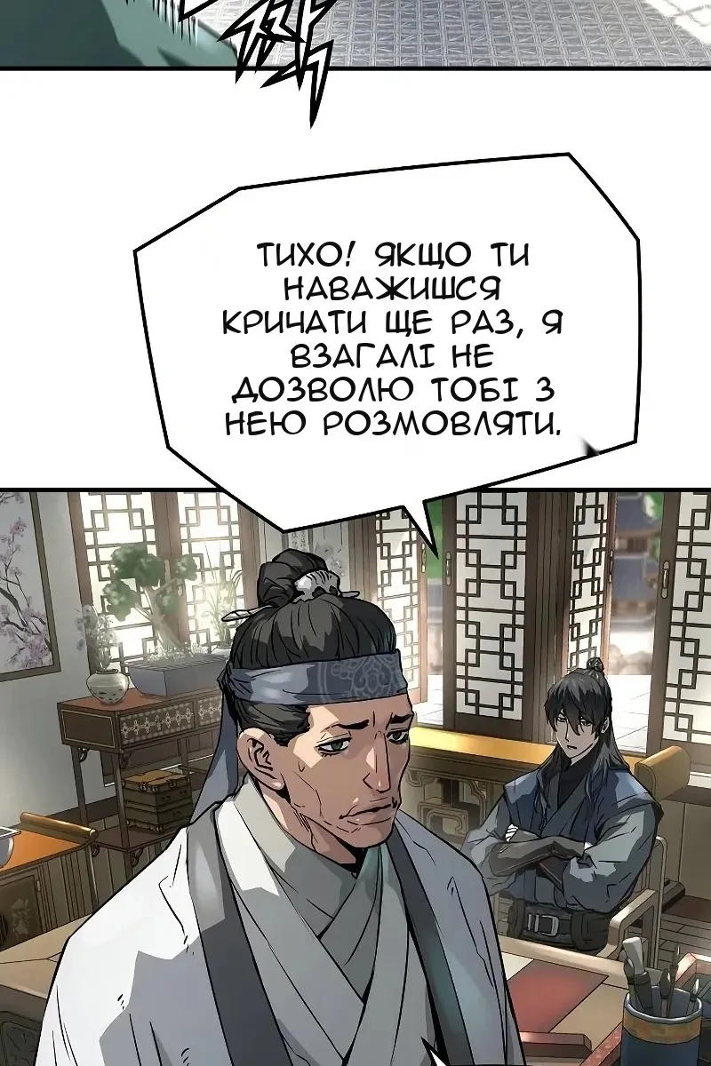 Сторінка 32