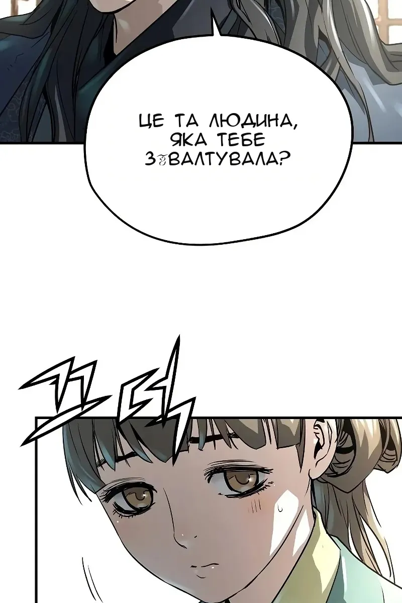 Сторінка 34