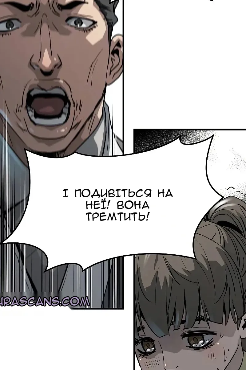 Сторінка 36