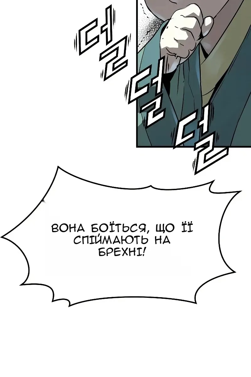 Сторінка 37