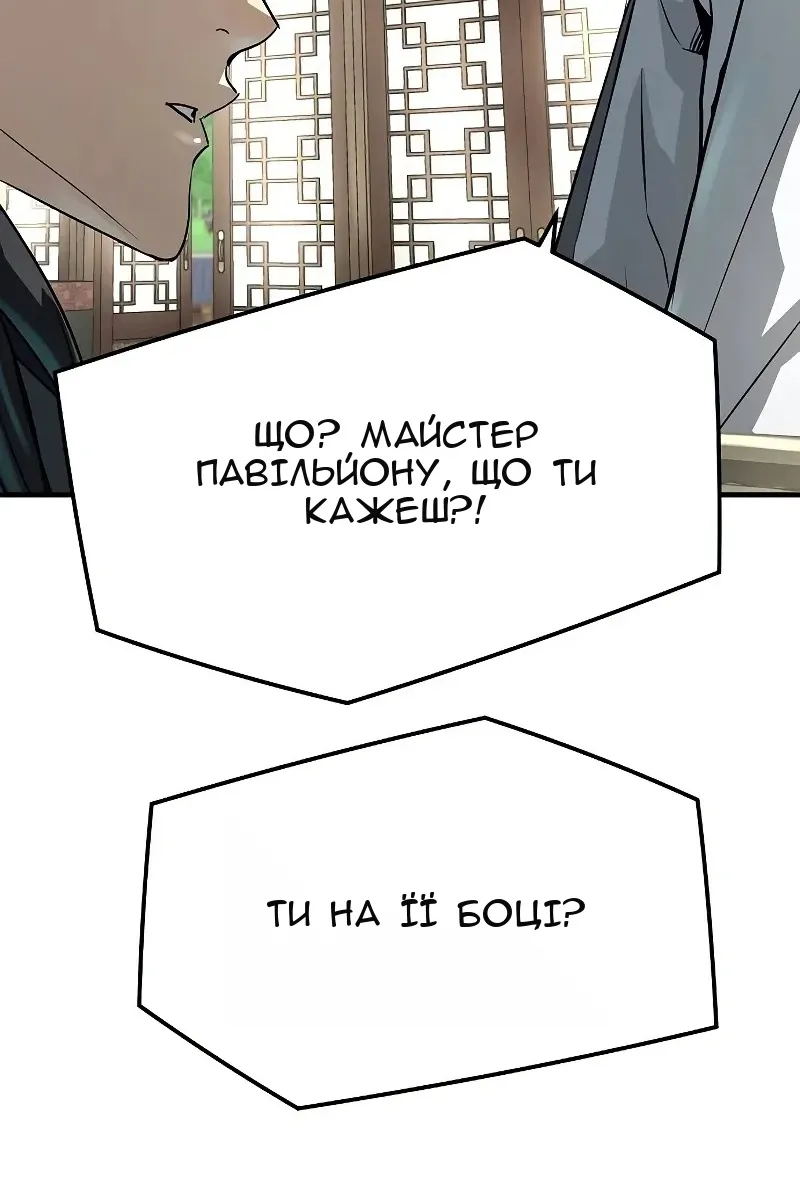 Сторінка 39