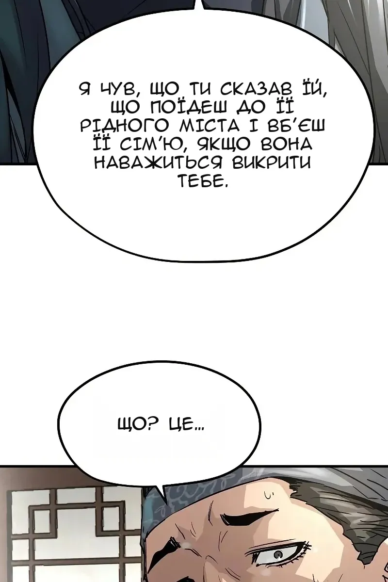 Сторінка 41