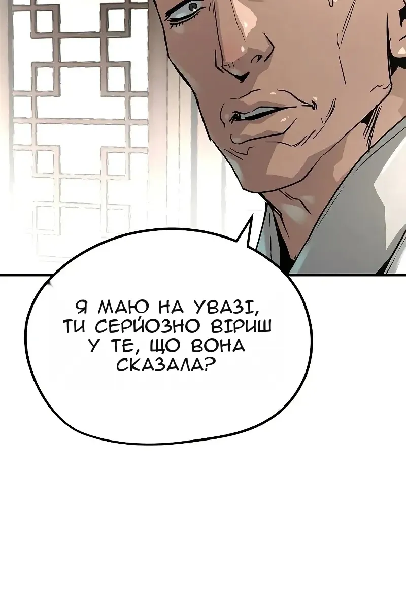 Сторінка 42