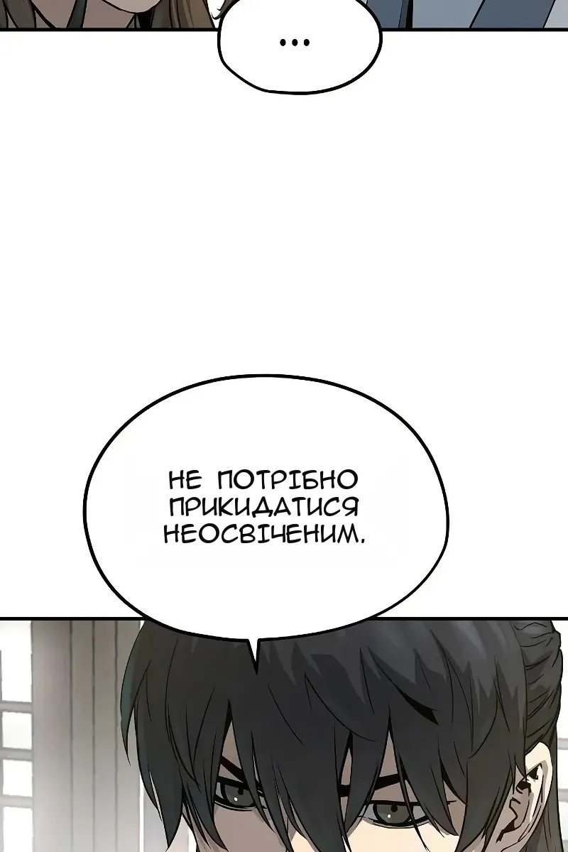 Сторінка 51