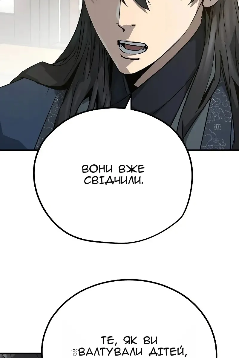 Сторінка 52