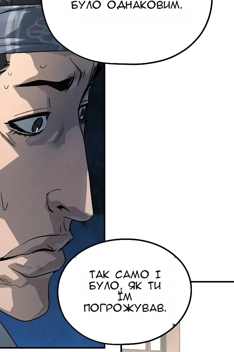 Сторінка 53