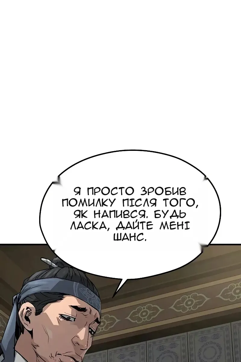 Сторінка 56