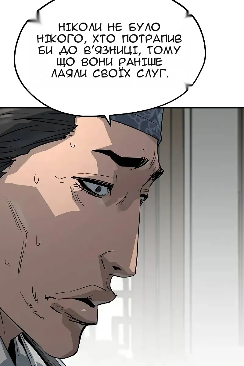 Сторінка 58