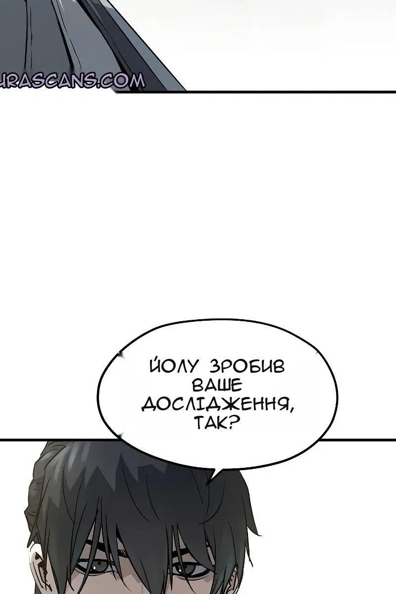 Сторінка 59