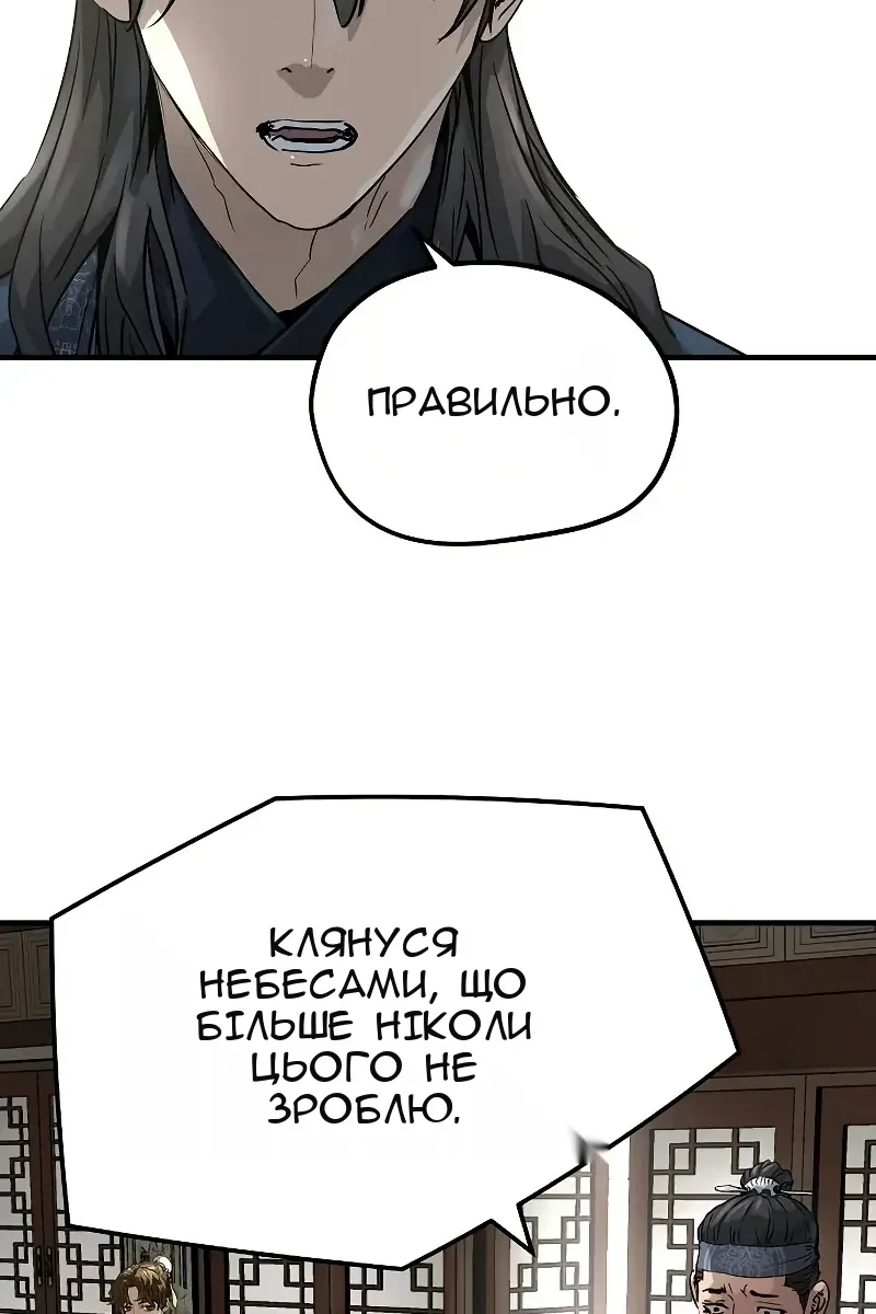 Сторінка 60