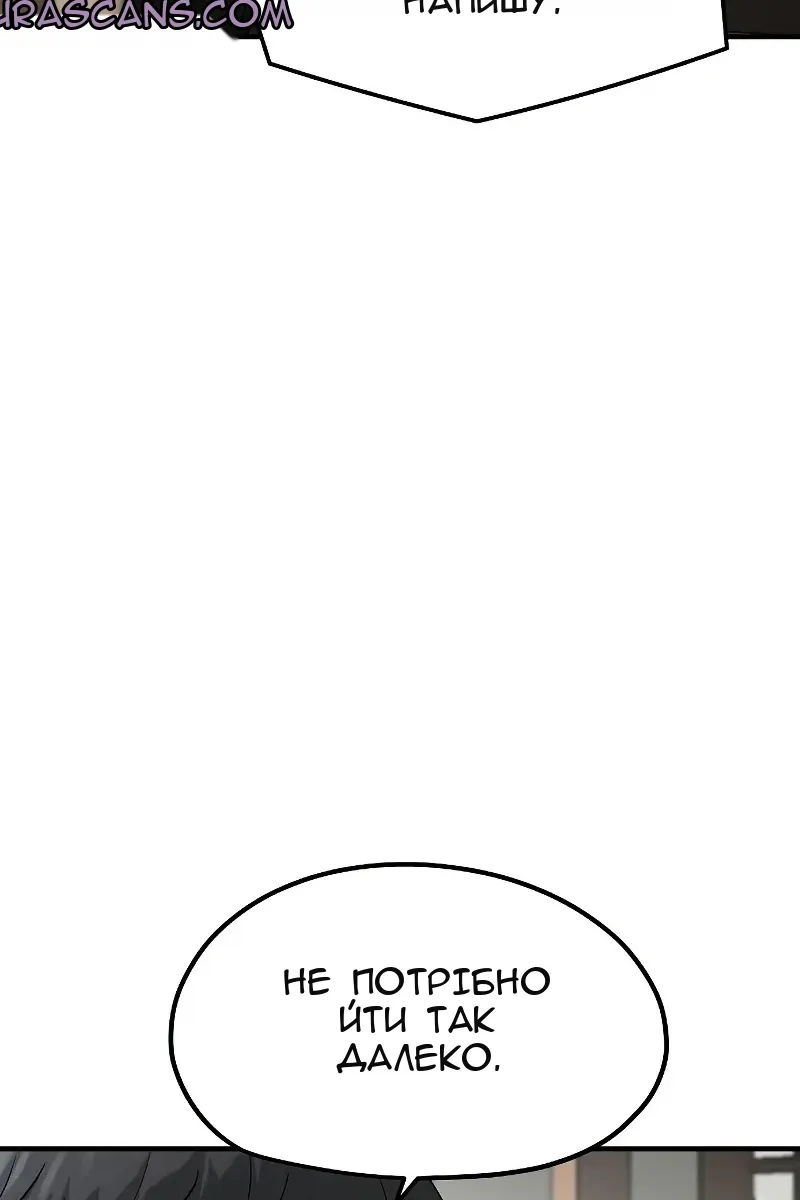 Сторінка 62