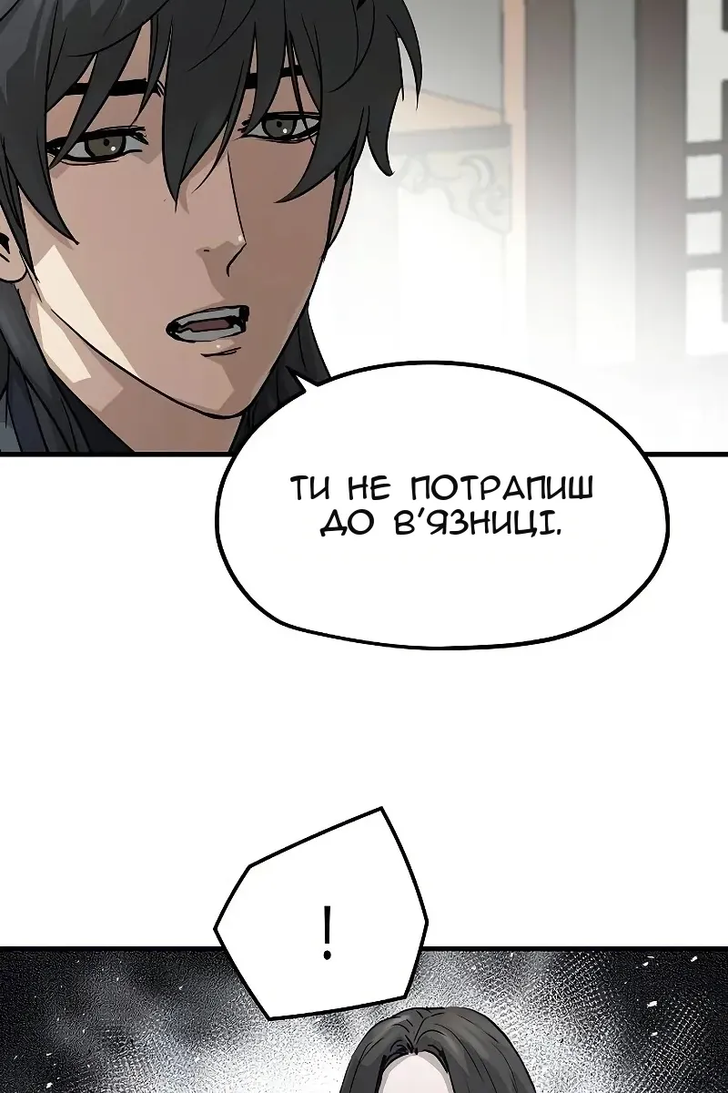 Сторінка 63