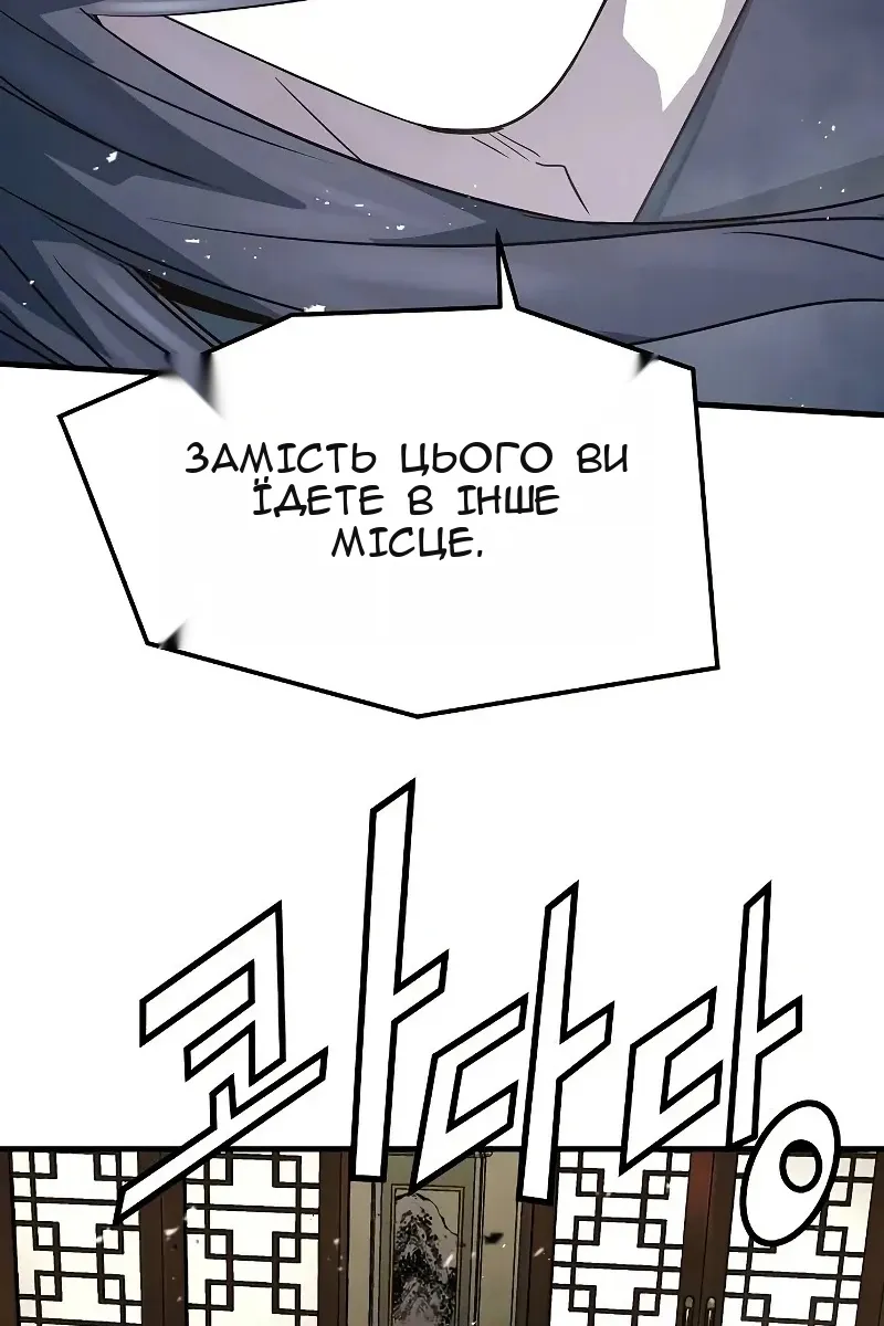Сторінка 73