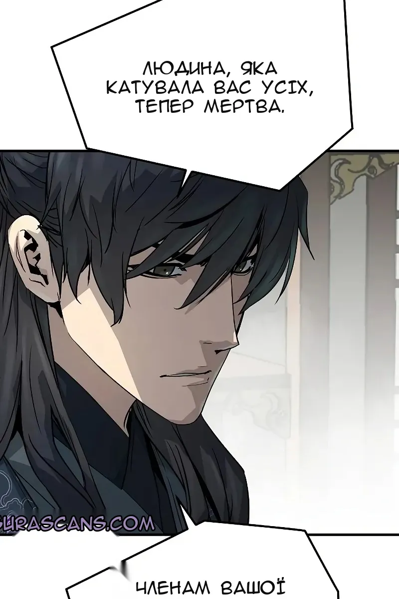 Сторінка 77