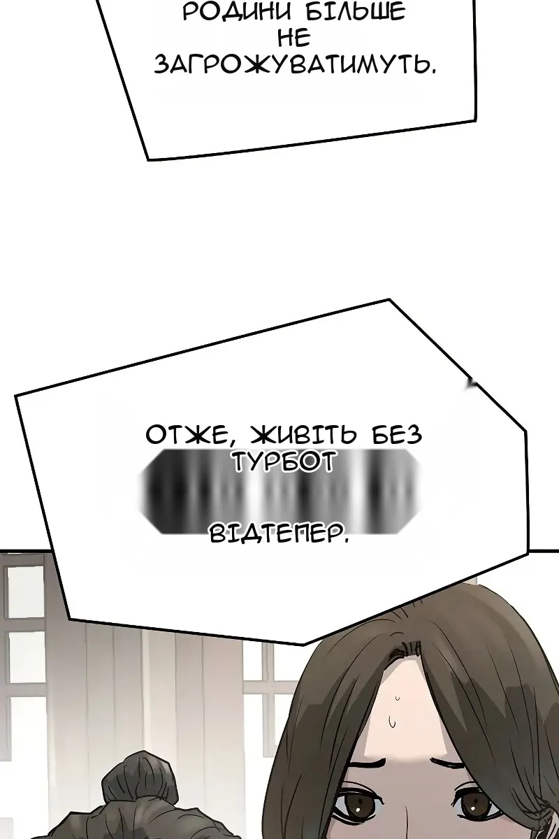 Сторінка 78