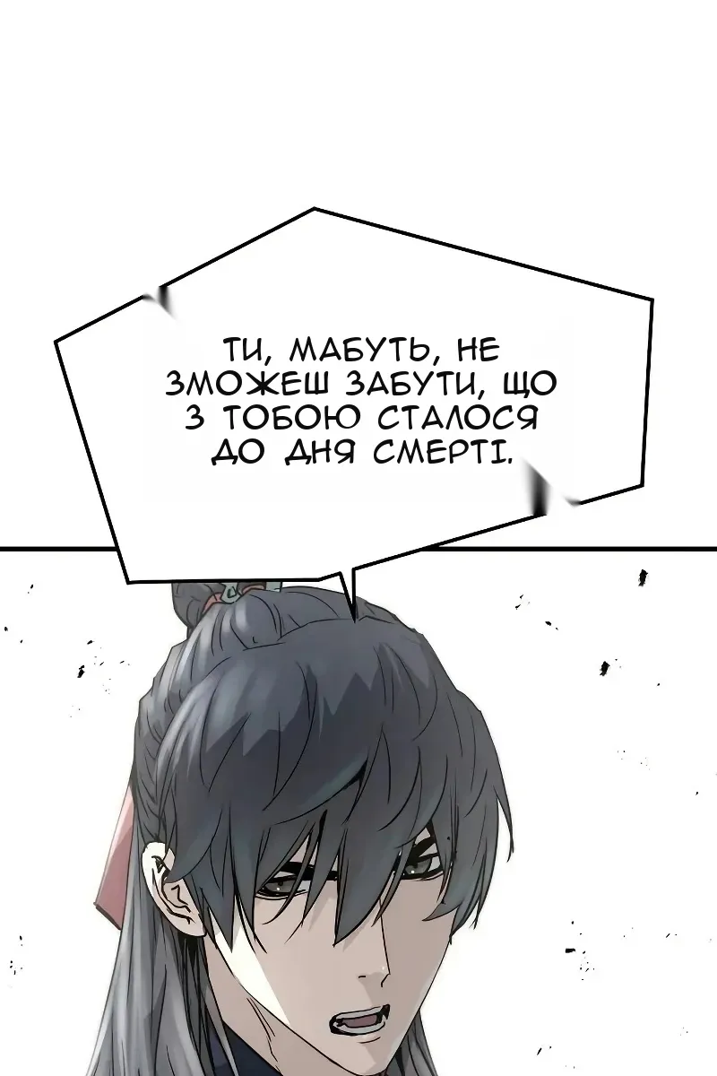 Сторінка 80
