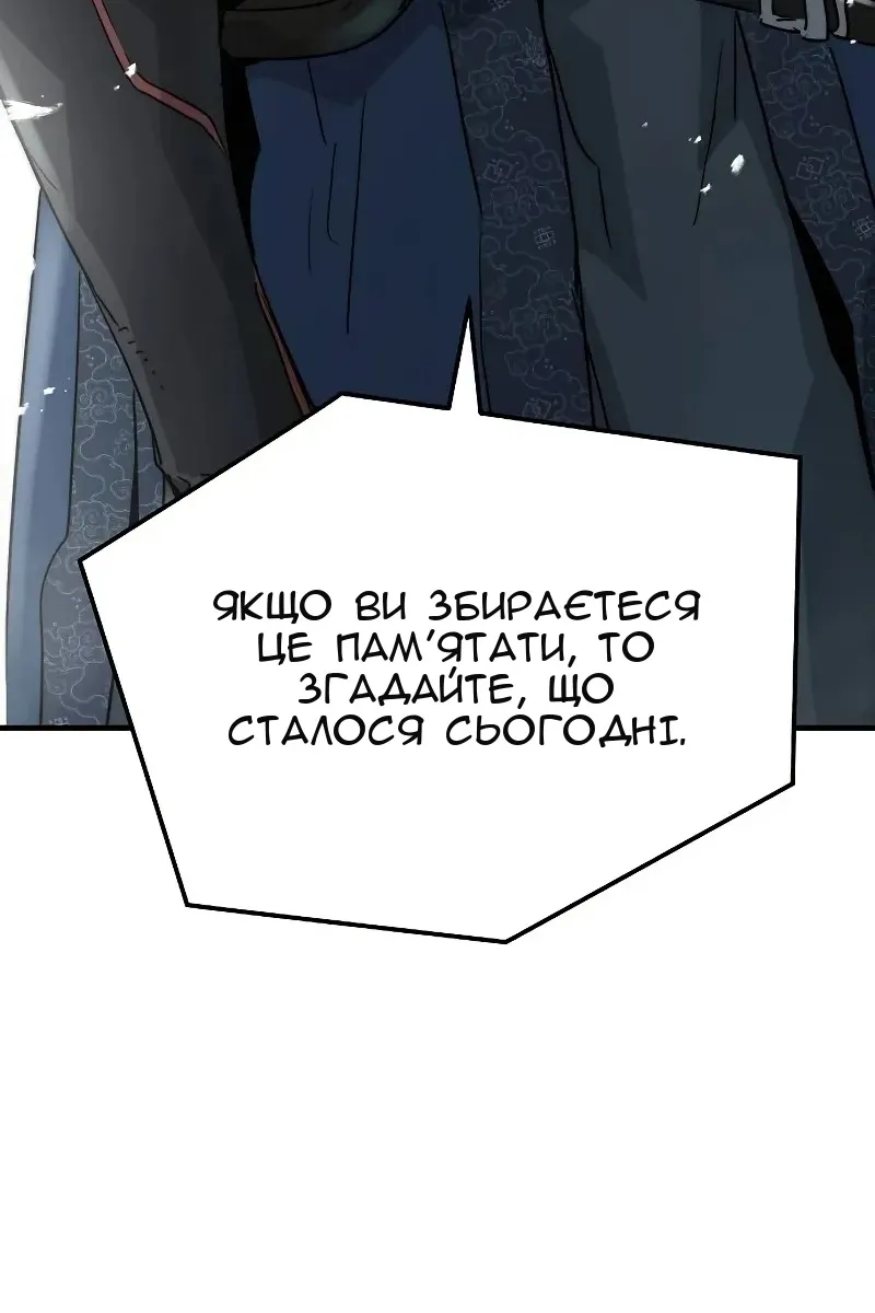 Сторінка 82