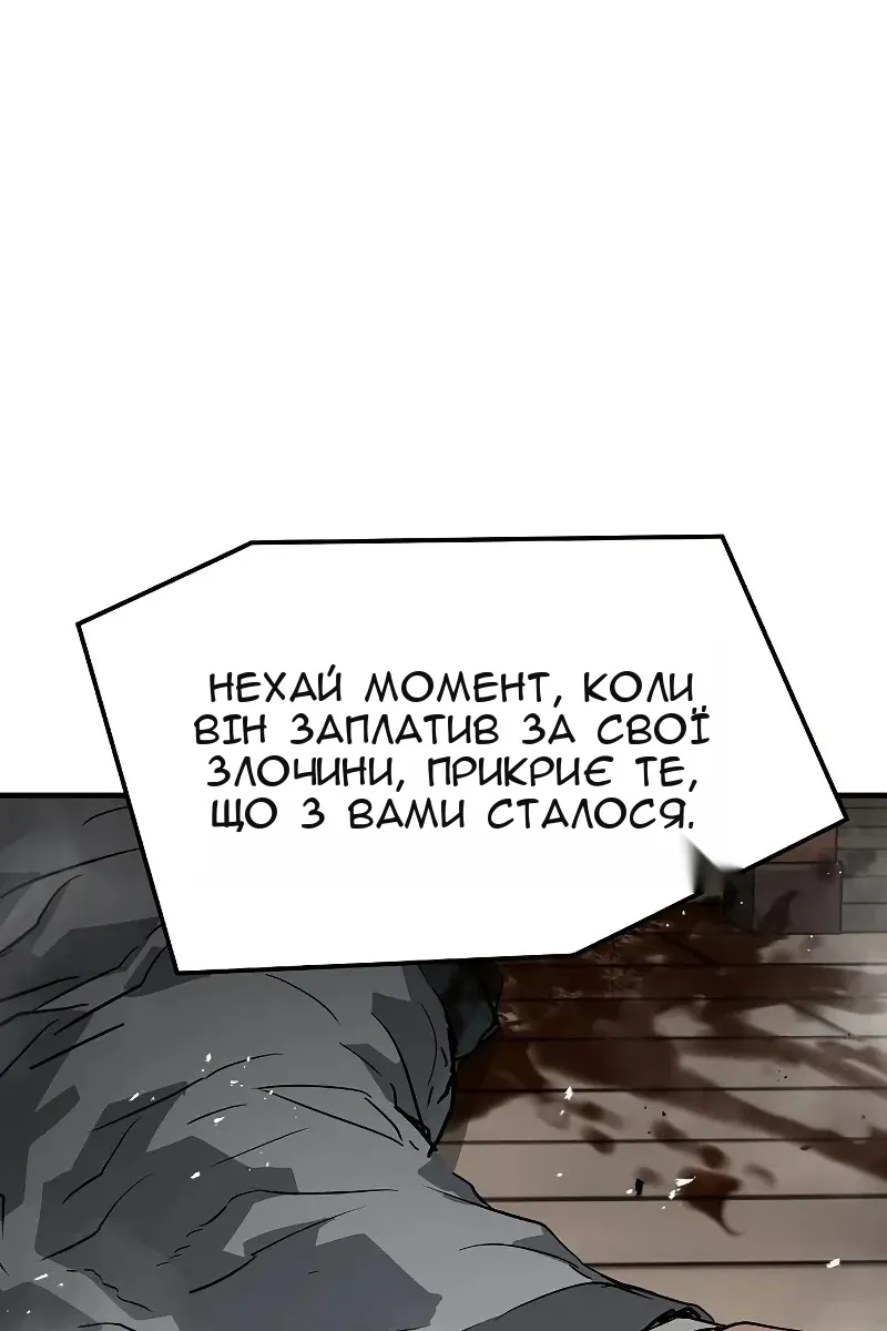 Сторінка 83