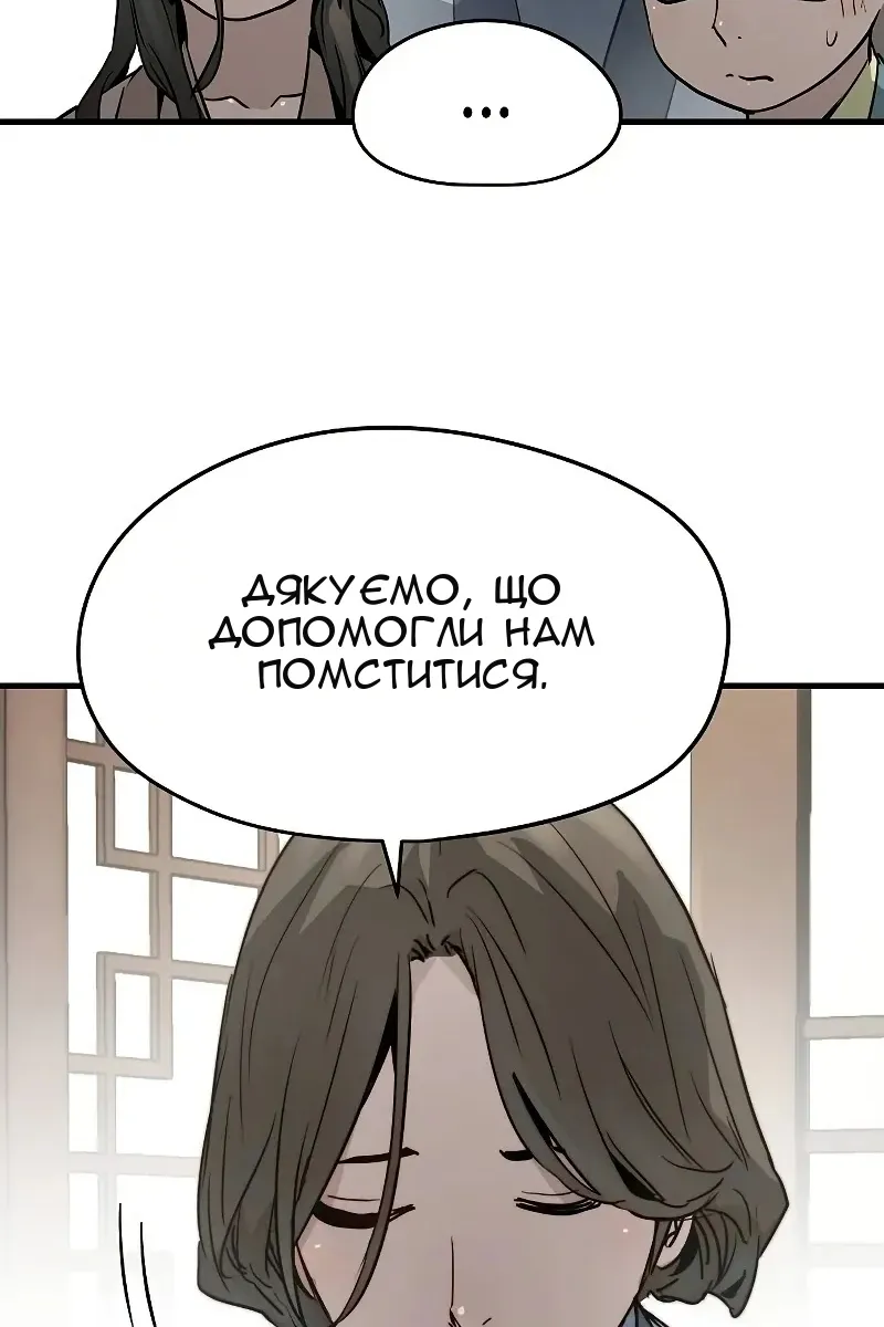 Сторінка 88