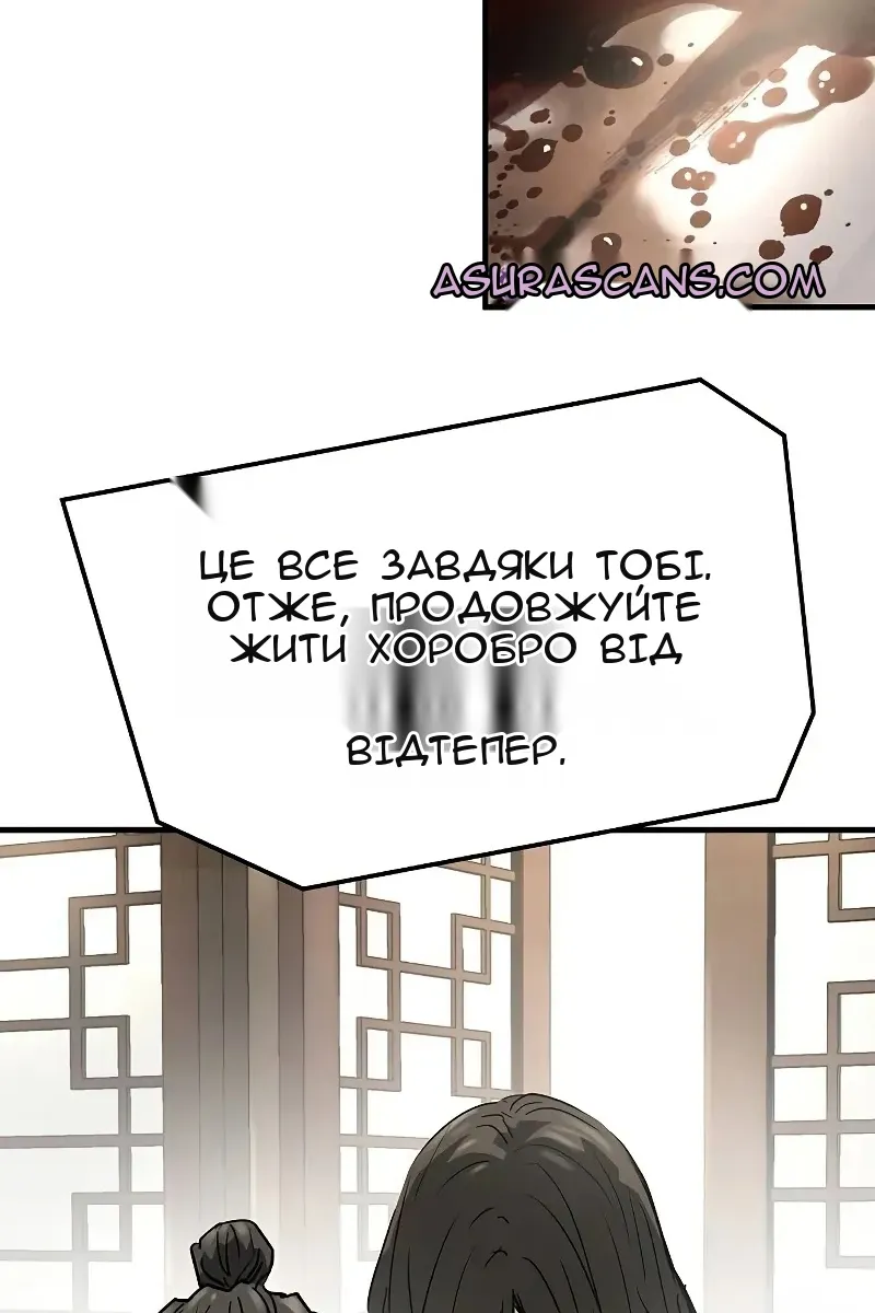 Сторінка 98