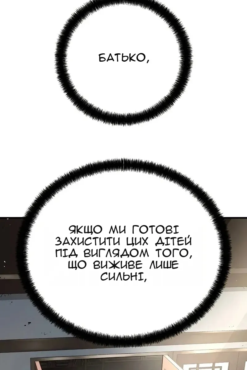 Сторінка 103